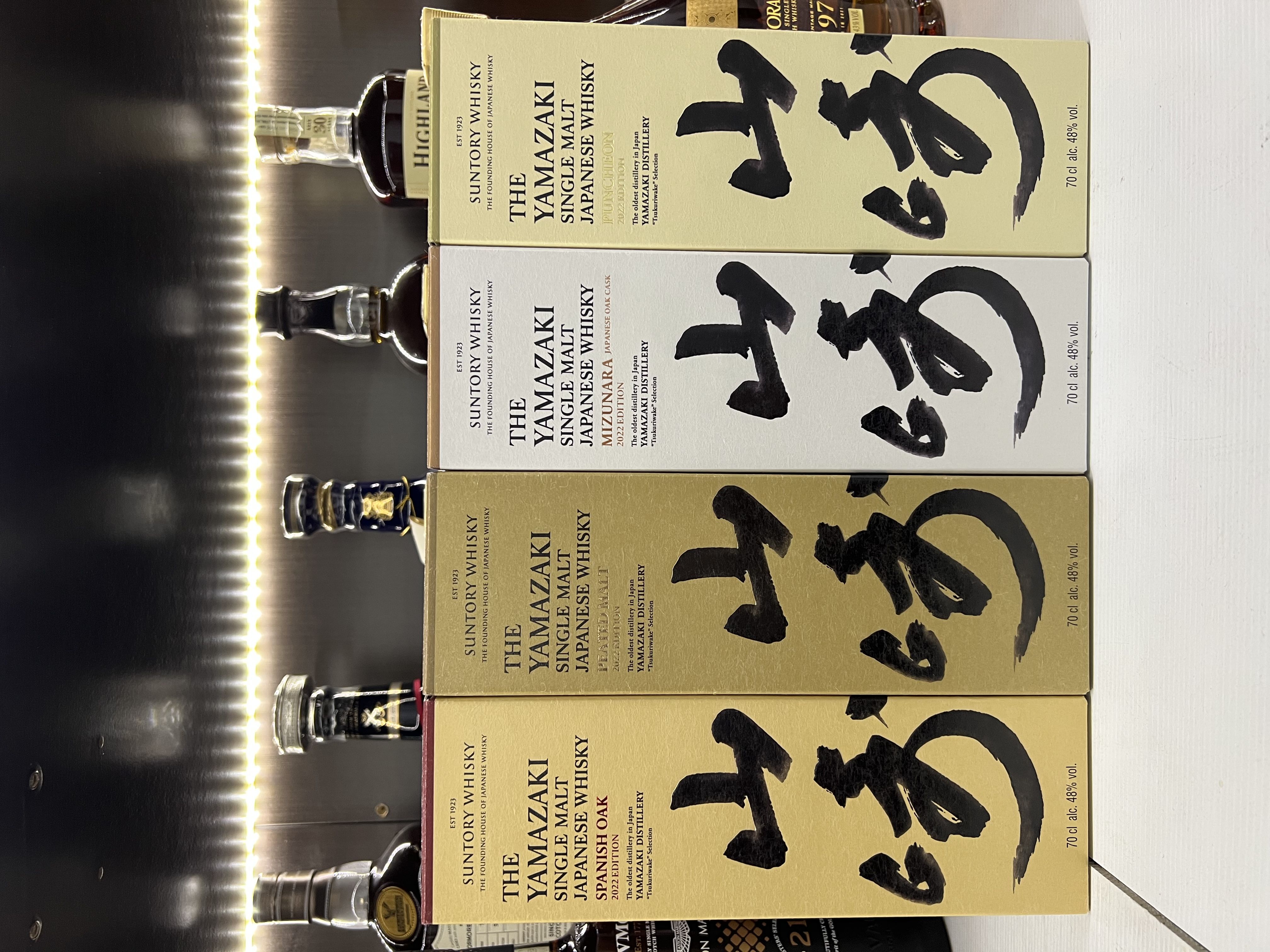 Yamazaki 2022 Cask Series Tsukuriwake Selection Whisky