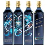 Johnnie Walker Blue Year of the Wood Dragon