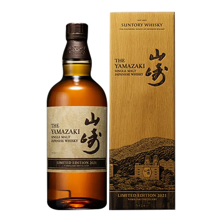 Yamazaki Limited Edition 2021 700ml